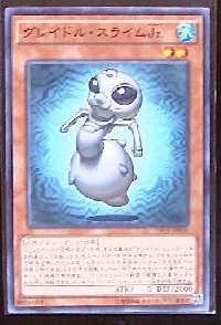 グレイドル・スライムJr.