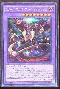 Starving Venom Fusion Dragon
