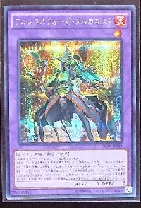 Fullmetalfoes Alkahest
