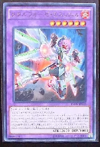 Metalfoes Mithrilium