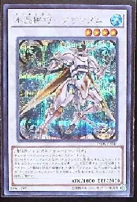 Crystron Quandax