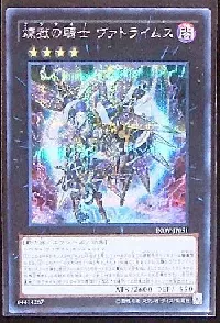 Darktellarknight Batlamyus