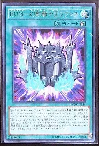 The Phantom Knights' Rank-Up-Magic Launch