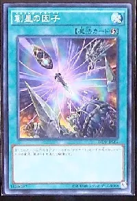 Tellarknight Genesis