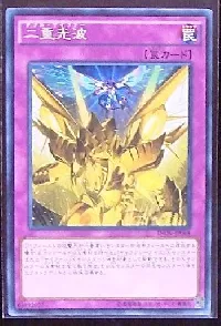 Double Cipher