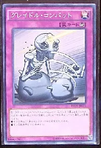 Graydle Combat