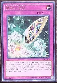 Qlife's End