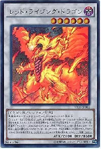 Red Rising Dragon