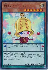 Performapal Lebellman