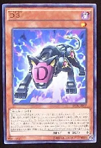 D3