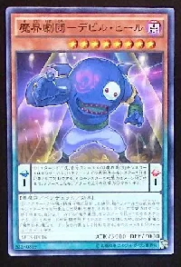 Abyss Actor - Evil Heel