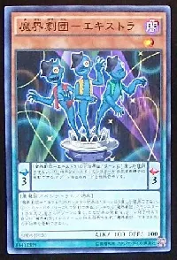 Abyss Actor - Extras