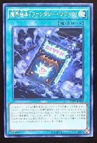 Abyss Script - Fantasy Magic