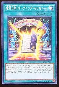 Abyss Script - Opening Ceremony