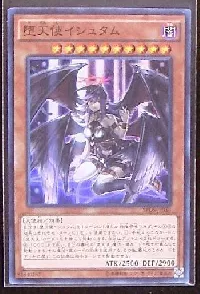Darklord Ixchel