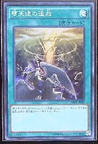 Banishment of the Darklords