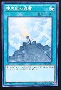 Darklord Contact