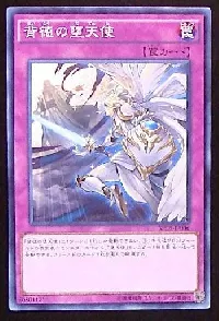 Darklord Rebellion