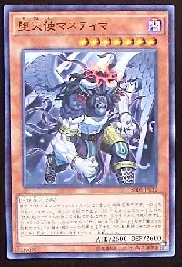 Darklord Nasten