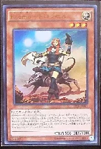 Kozmo Farmgirl