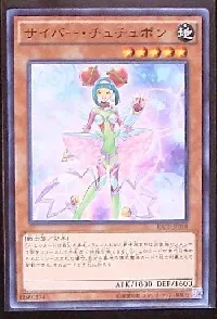 Cyber Tutubon