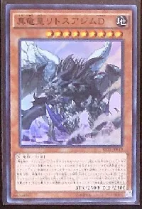 True King Lithosagym, the Disaster