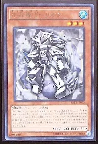 Crystron Rion