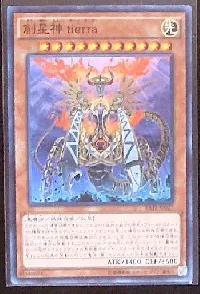 Tierra, Source of Destruction