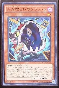 Eater of Millions