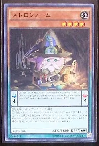 Metrognome