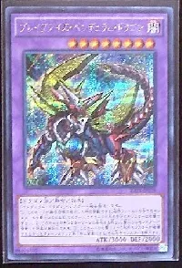 Brave-Eyes Pendulum Dragon