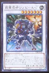 Superheavy Samurai Stealth Ninja