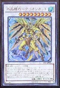 Crystron Quariongandrax