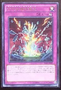 Ancient Gear Reborn