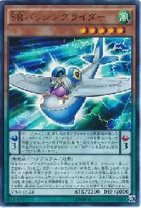 Speedroid Passinglider