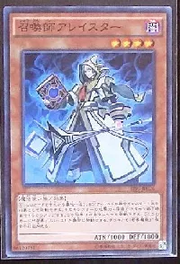 Aleister the Invoker