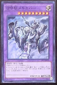 Invoked Mechaba