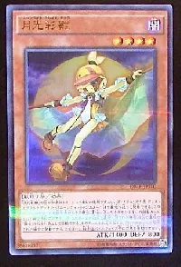 Lunalight Kaleido Chick