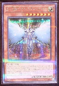 E・HERO オネスティ・ネオス
