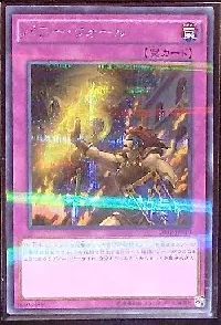 Power Wall