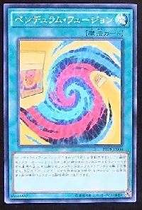 Pendulum Fusion