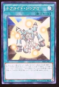 Necroid Synchro