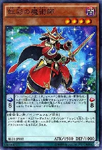 Double Iris Magician