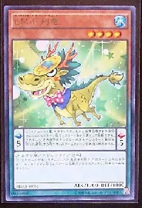 Performapal Coin Dragon