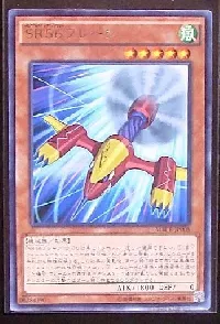 Speedroid Rubberband Plane