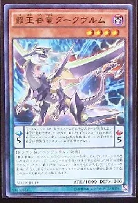 Supreme King Dragon Darkwurm