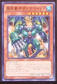Dinomight Knight, the True Dracofighter
