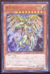 Metaltron XII, the True Dracombatant