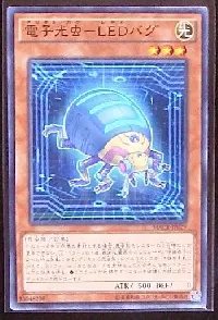 Digital Bug LEDybug