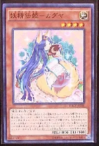 Fairy Tail - Luna